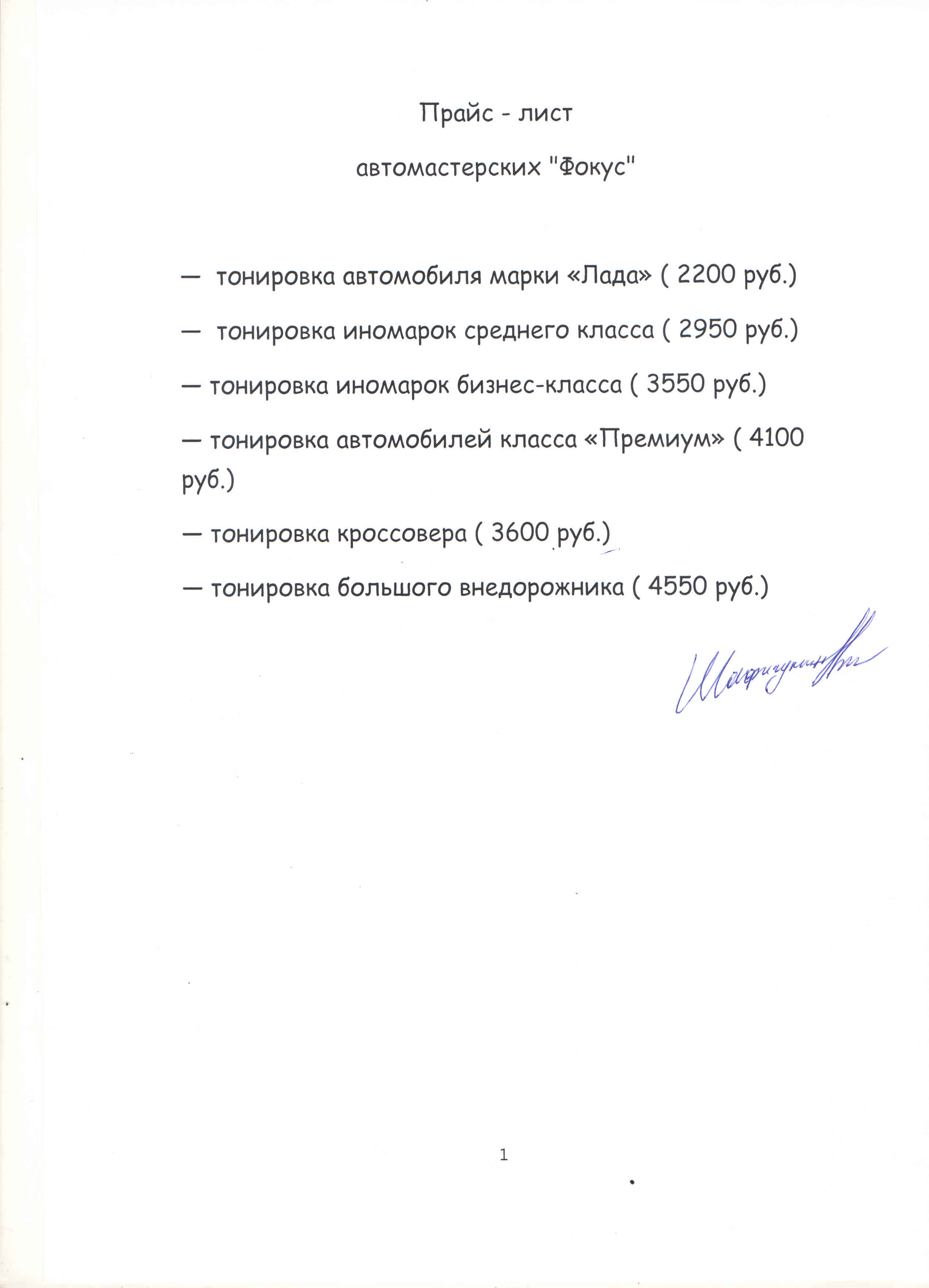 Мудрые кавказские тосты Конкурс фотографии, фотоконкурс, фотографии, photographic