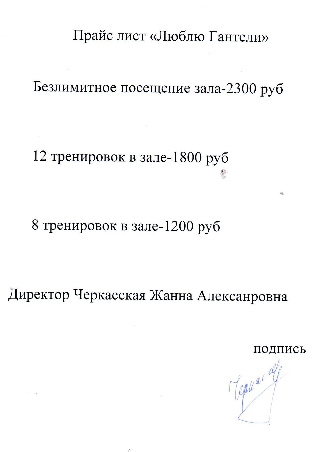 Услуга месяц в подарок Услуга месяц в подарок