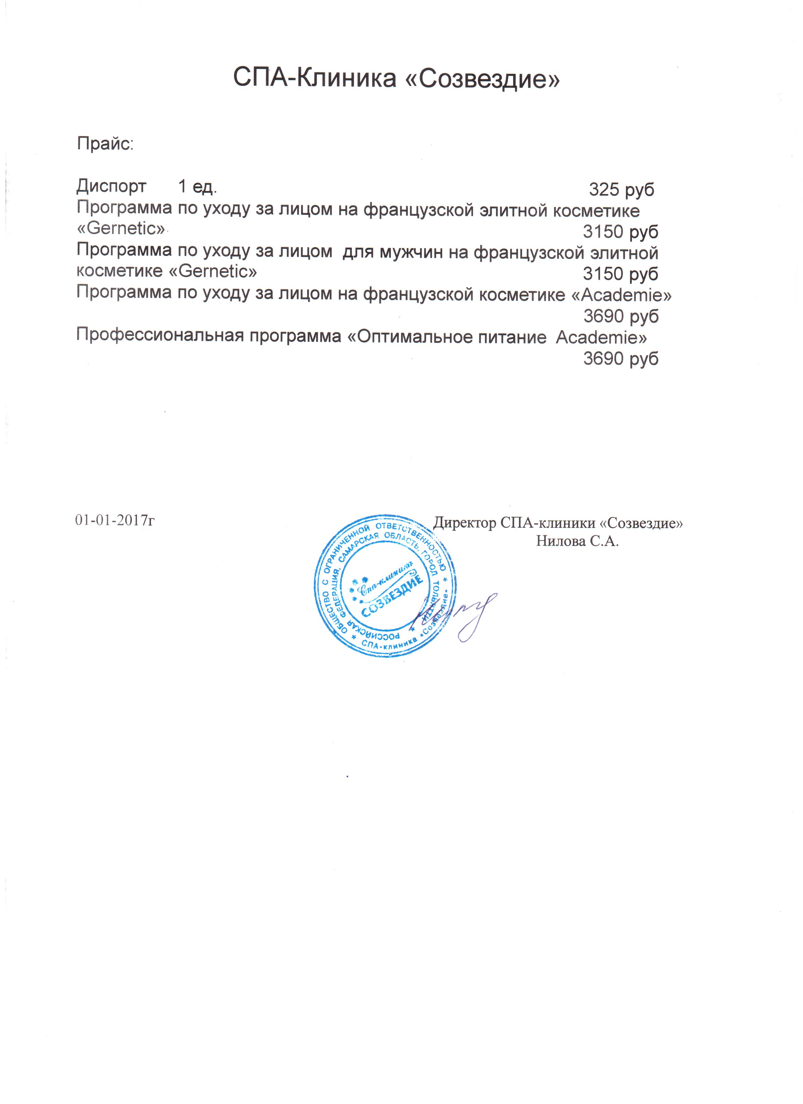 Одежда Для Полных Женщин Дешево Доставка