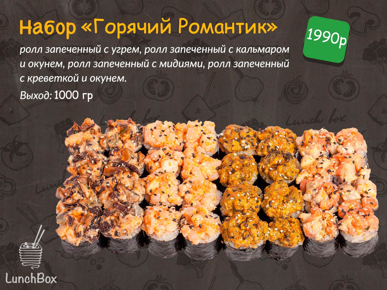 Подарок на 210 рублей Подарок на 210 рублей