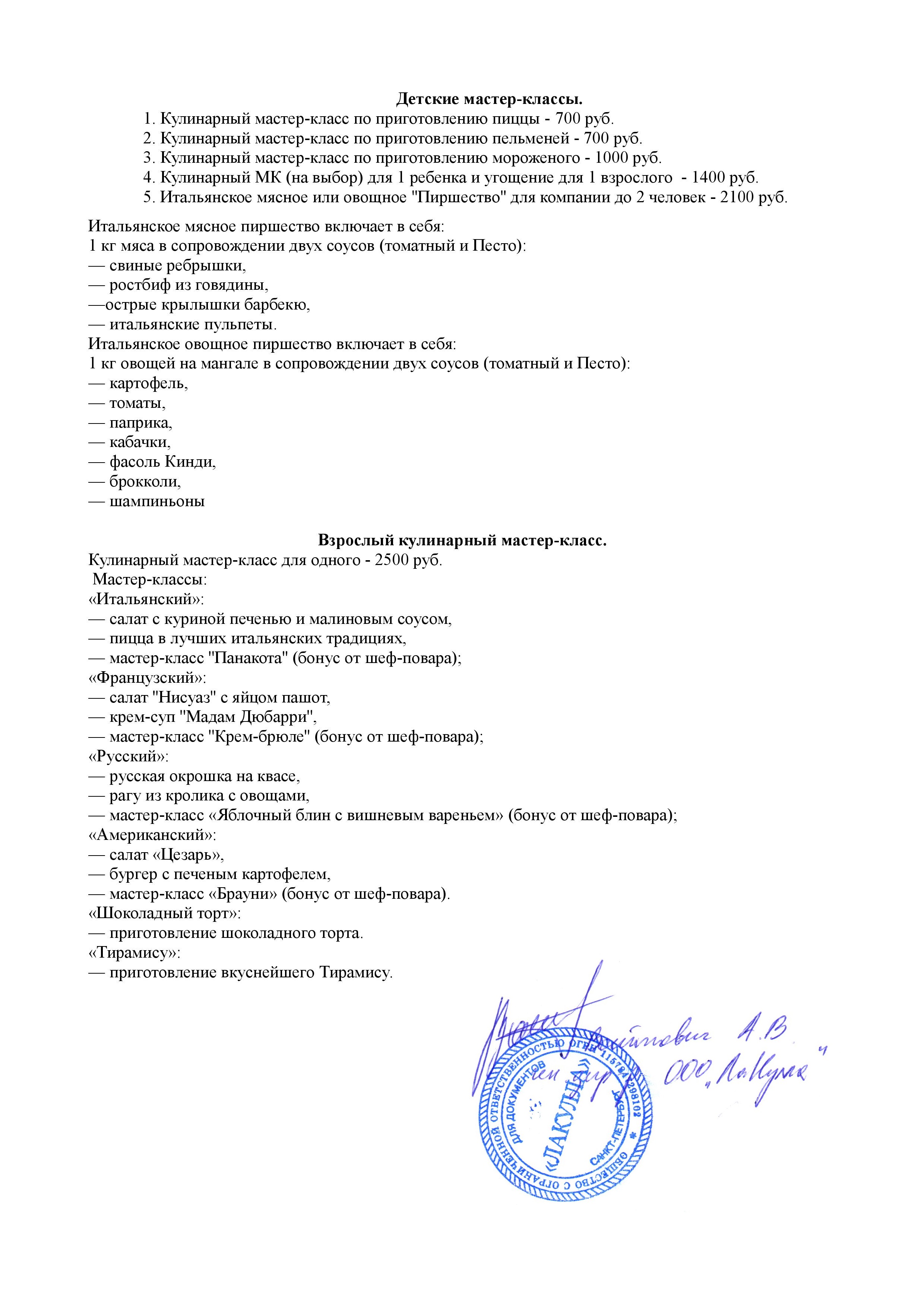 Розы на конкурс в обзор Розы на конкурс в обзор