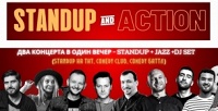 Stand-Up, джаз-концерт и меню в баре ...&Action!