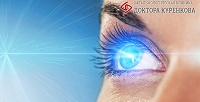 Лазерная коррекция зрения двух глаз при миопии и астигматизме технологией Lasik в «Офтальмологической клинике доктора Куренкова» (40 504 руб. вместо 66 400 руб.)