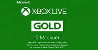 Подписка Xbox Live Gold на 12 месяцев. <b>Скидка 17%</b>