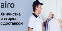 Сертификат номиналом 1500 руб. на услуги химчистки Airo (750 руб. вместо 1500 руб.)