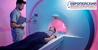 <b>Скидка до 69%.</b> МРТ головы, шеи, позвоночника, суставов или мягких тканей в «Европейском диагностическом центре на Цветном бульваре»