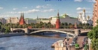 <b>Скидка до 50%.</b> Прогулка на теплоходе по Москве-реке по маршруту «Центральный прогулочный маршрут. Экспресс» от судоходной компании Flyriver