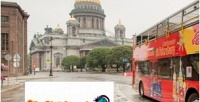 <b>Скидка до 25%.</b> Обзорная экскурсия «Сердце Санкт-Петербурга» или «Парадный Санкт-Петербург» на двухэтажном автобусе от компании City Sightseeing Russia
