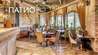 Меню кухни в ресторане итальянской кухни «IL Патио» в Одинцово со скидкой 50%