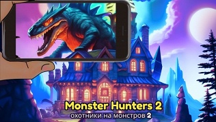 <b>Скидка до 50%.</b> Квест для детей и взрослых в домашних условиях от компании «Квест лаб»