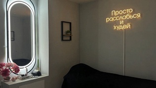 <b>Скидка до 32%.</b> 1, 3 или 5 сеансов массажа в массажном кабинете мастера Марины