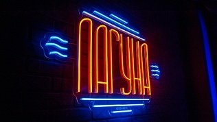 <b>Скидка 50%.</b> Меню кухни и напитки в лаундж-баре «Лагуна» со скидкой 50%