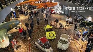 <b>Скидка 30%.</b> Билет в Музей техники Вадима Задорожного (700 руб. вместо 1000 руб.)
