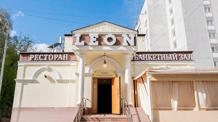 <b>Скидка до 30%.</b> Сертификаты на доставку на всё меню кухни и напитки в ресторане «Леон»