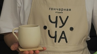 <b>Скидка до 32%.</b> Мастер-класс на гончарном круге или по лепке из глины, свидание или проведение праздника в гончарной студии «Чуча»