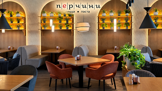 Всё меню кухни и напитки в ресторане «Перчини»