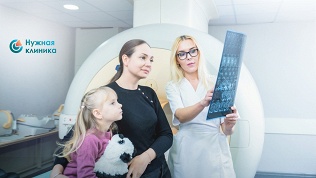 <b>Скидка до 40%.</b> МРТ в центре диагностики «Нужная клиника МРТ»