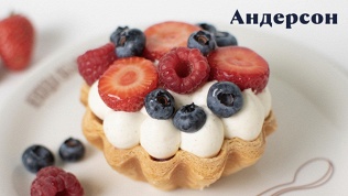 Всё меню и напитки в сети семейных кафе «Андерсон» со скидкой 30%