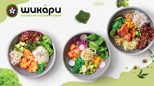 Всё меню кухни в ресторане азиатской кухни «Шикари» на станции метро «Пражская» со скидкой 50%