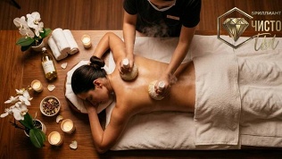 <b>Скидка до 30%.</b> Серия СПА-программ «Золотой песок Пхукета» или «Тайна Аютхая» в сети салонов «Бриллиант ЧистоТы»