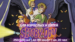 <b>Скидка до 86%.</b> Участие в квесте с актерами «Скуби-Ду» от студии Komponent