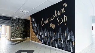 <b>Скидка до 30%.</b> Отдых на берегу реки Киржач с питанием и пользованием мангальной зоной в загородном парк-отеле «Сосновый бор»