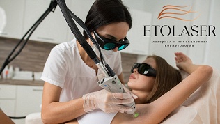 <b>Скидка до 96%.</b> Сеансы эпиляции лица и тела александритовым или диодным лазером в студии красоты «Этолазер»