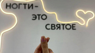 <b>Скидка до 33%.</b> Маникюр, педикюр с покрытием в салоне красоты BS Bambara