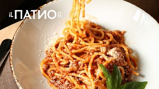 Меню кухни в ресторане итальянской кухни «IL Патио» на «Технопарке» со скидкой 50%