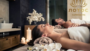 <b>Скидка до 68%.</b> Романтическое SPA-свидание «Ты и я», «Жизнь-Малина» или «Влюбленные сердца» в салоне SPA Lotos