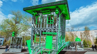 <b>Скидка до 30%.</b> Билет на посещение музея «Перевернутый дом Шухова»