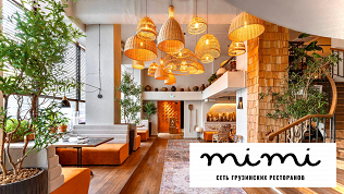 Всё меню кухни и напитки в сети ресторанов MiMi