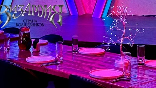 Всё меню кухни и напитки в ресторане «Визардия» в ТЦ «Рио» скидкой 35%