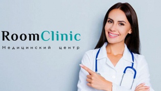 <b>Скидка до 30%.</b> Компьютерная томография зубов, челюсти и лор-исследования в медицинском центре RoomClinic