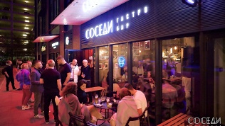 Всё меню кухни и напитки в баре «Соседи»