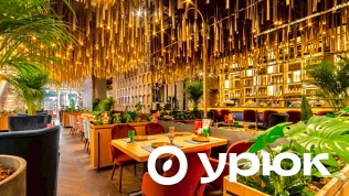 Всё меню кухни в ресторане «Урюк» в ТРЦ «Квартал» со скидкой 50%