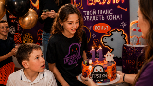 <b>Скидка до 20%.</b> Проведение Дня рождения в банкетной комнате с ведущим развлекательного центра «Прятки Ваули»