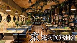 Всё меню кухни и напитки в сети гриль-баров «Жаровня» со скидкой 50%