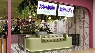 <b>Скидка до 40%.</b> Целый день развлечений в развлекательном центре «Джунгли Сити»