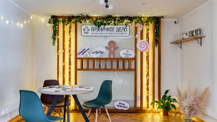 <b>Скидка до 25%.</b> Билет на экскурсию и мастер-класс в «Музей пряника» от мастерской «Пряничное дело»