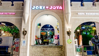 <b>Скидка до 30%.</b> Целый день развлечений в «ТЦ Рубин» в семейном парке активного отдыха Joki Joya