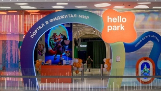<b>Скидка до 30%.</b> Посещение мультимедийного парка развлечений Hello Park Avenue Sever
