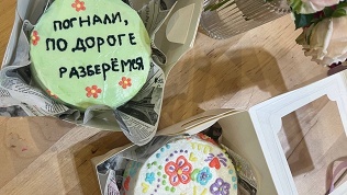 <b>Скидка до 31%.</b> Посещение мастер-класса по изготовлению бенто-торта или клубники в шоколаде, проведение девичника, праздника или дня рождения от шоколадного ателье Amor Choco
