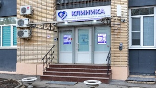 <b>Скидка до 30%.</b> Прием у врача-дерматолога или врача-венеролога в «Клинике врачебной дерматологии и косметологии»