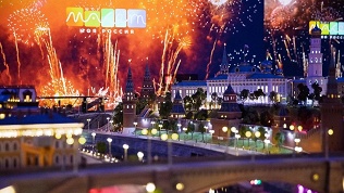 <b>Скидка до 10%.</b> Билет в музей «Шоу-макет „Моя Россия“»