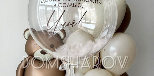 Композиции из воздушных шаров с доставкой