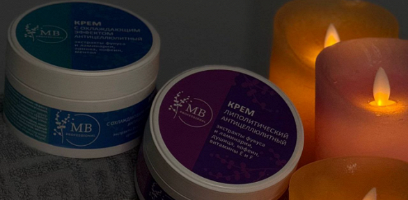 SPA-программы в лаборатории красоты и молодости MbLab