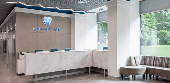 Чистка AirFlow и удаление зуба в центре стоматологии «Имплантлаб»