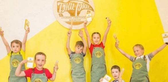 Занятие в столярной мастерской для детей «Туки-Туки»