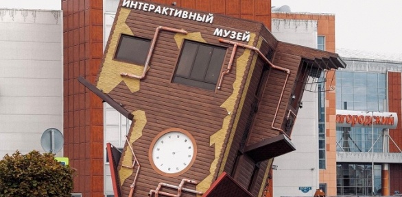 Полцены Магазин Белгород Каталог Полцены Магазин Белгород Каталог